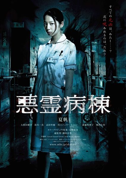 日本圣德大学文凭毕业证样本照片
